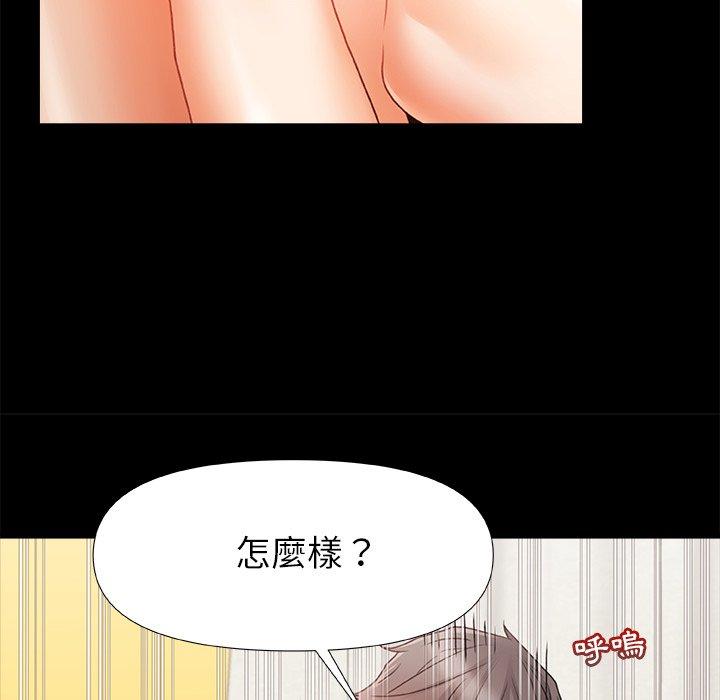[Manhwa] The real Maji Plot, female student, big breasts#[120P]-55