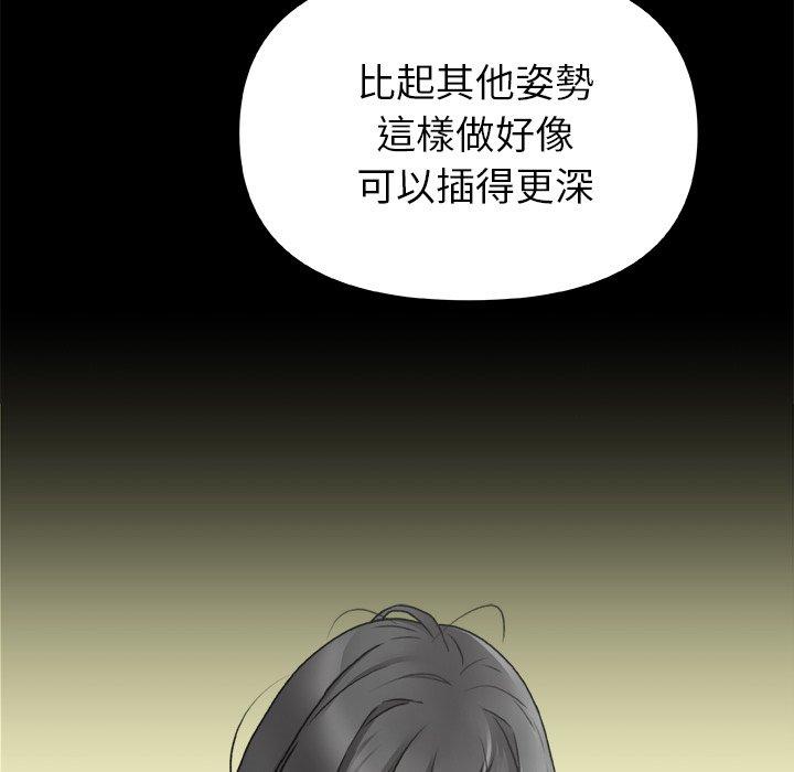 [Manhwa] The real Maji Plot, female student, big breasts#[120P]-58