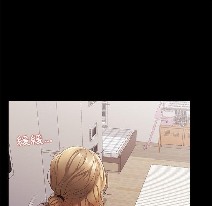 [Manhwa] The real Maji Plot, female student, big breasts#[120P]-6