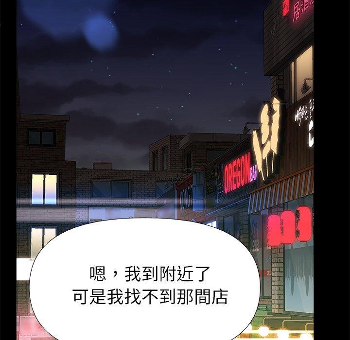 [Manhwa] The real Maji Plot, female student, big breasts#[120P]-62