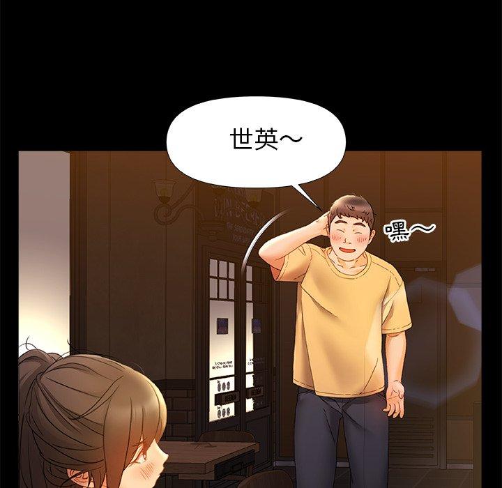[Manhwa] The real Maji Plot, female student, big breasts#[120P]-66