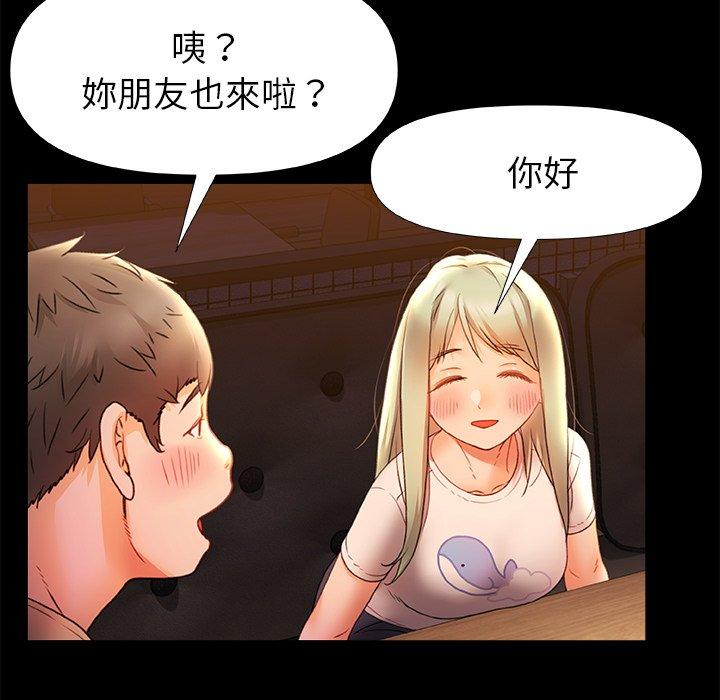 [Manhwa] The real Maji Plot, female student, big breasts#[120P]-68