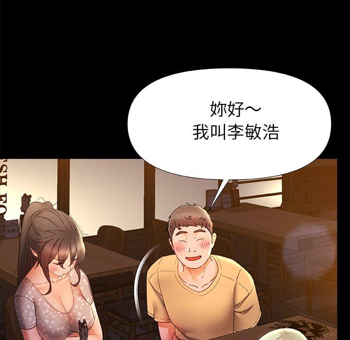 [Manhwa] The real Maji Plot, female student, big breasts#[120P]-69