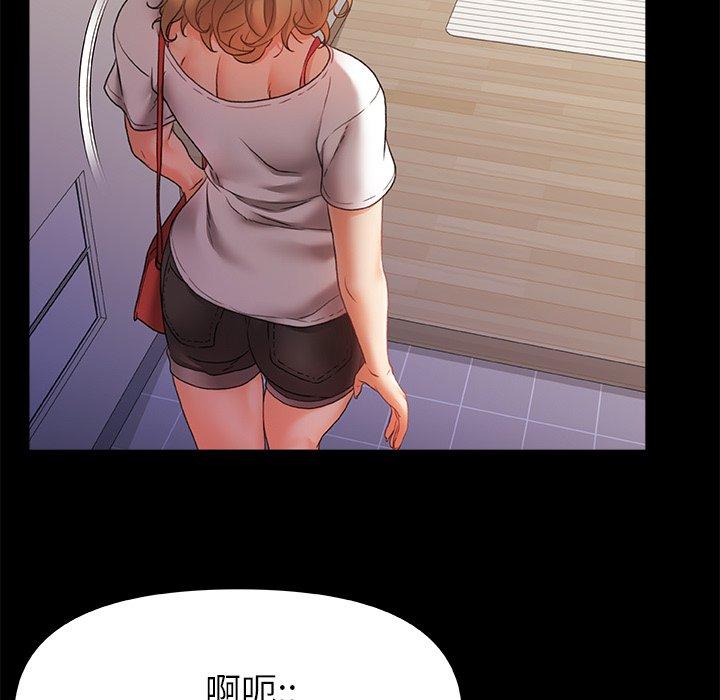 [Manhwa] The real Maji Plot, female student, big breasts#[120P]-7