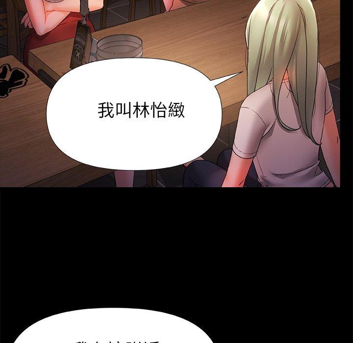 [Manhwa] The real Maji Plot, female student, big breasts#[120P]-70