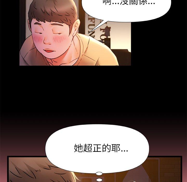 [Manhwa] The real Maji Plot, female student, big breasts#[120P]-72