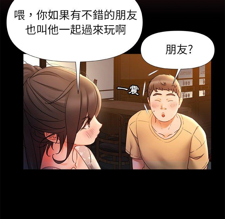 [Manhwa] The real Maji Plot, female student, big breasts#[120P]-74