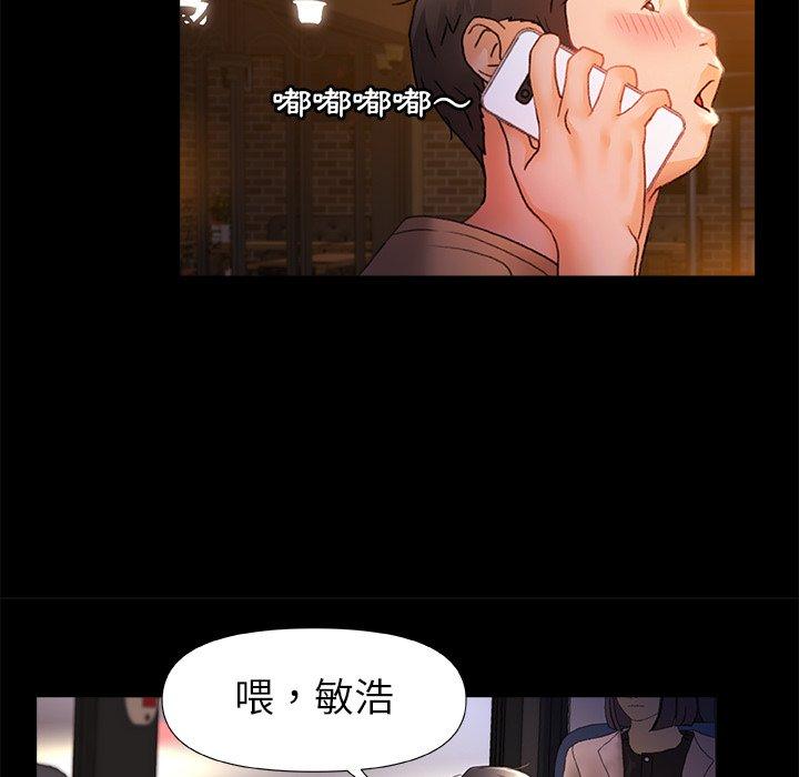 [Manhwa] The real Maji Plot, female student, big breasts#[120P]-77