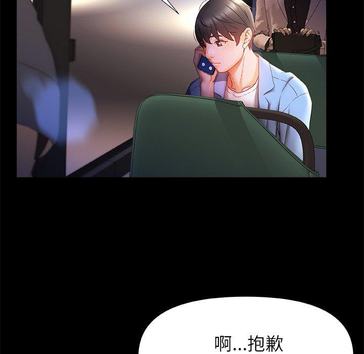 [Manhwa] The real Maji Plot, female student, big breasts#[120P]-78