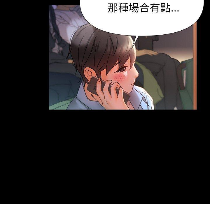 [Manhwa] The real Maji Plot, female student, big breasts#[120P]-79