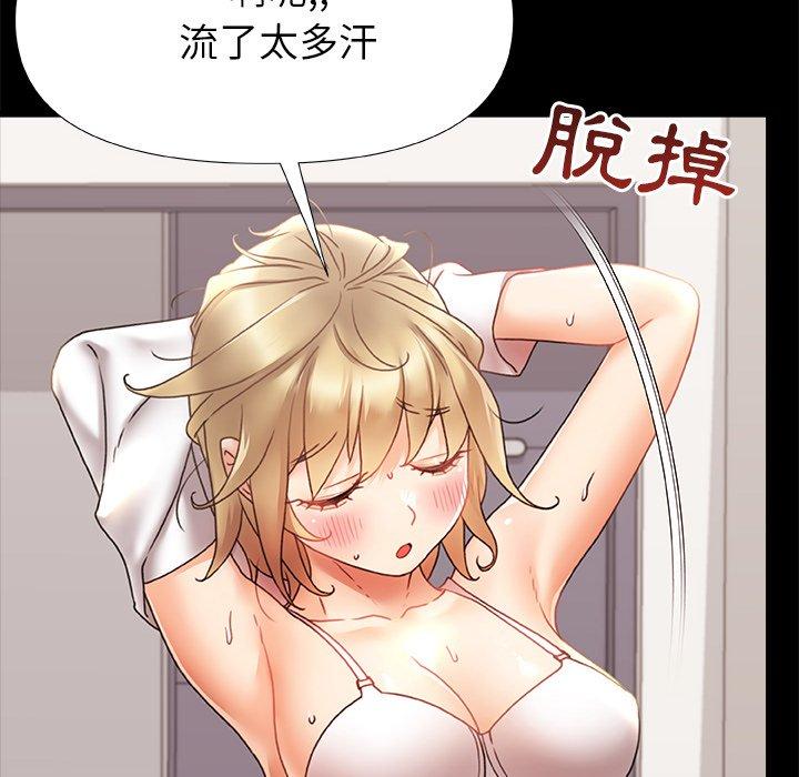 [Manhwa] The real Maji Plot, female student, big breasts#[120P]-8