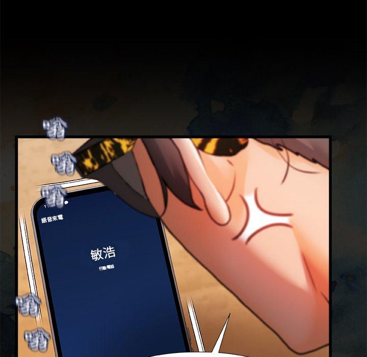 [Manhwa] The real Maji Plot, female student, big breasts#[120P]-87