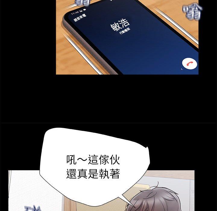 [Manhwa] The real Maji Plot, female student, big breasts#[120P]-91