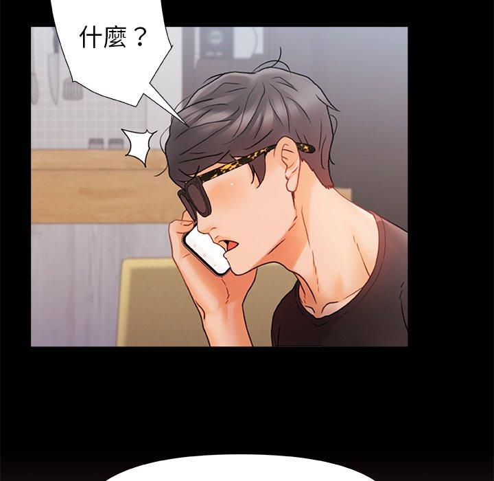 [Manhwa] The real Maji Plot, female student, big breasts#[120P]-94
