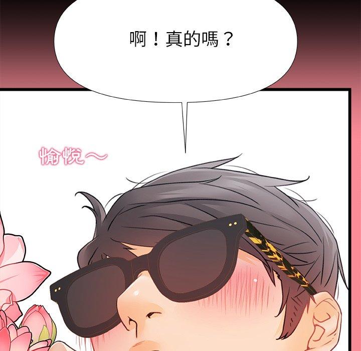 [Manhwa] The real Maji Plot, female student, big breasts#[120P]-95
