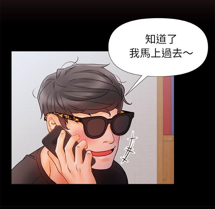 [Manhwa] The real Maji Plot, female student, big breasts#[120P]-97