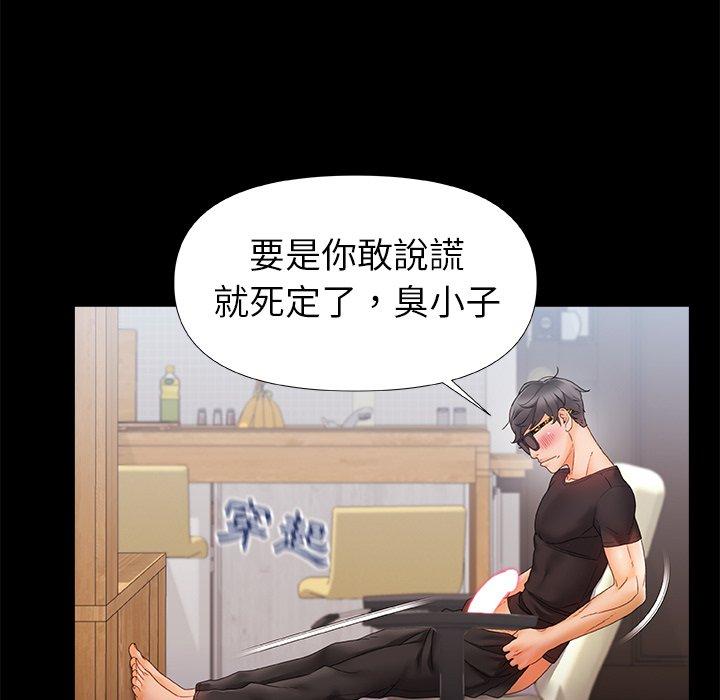 [Manhwa] The real Maji Plot, female student, big breasts#[120P]-98