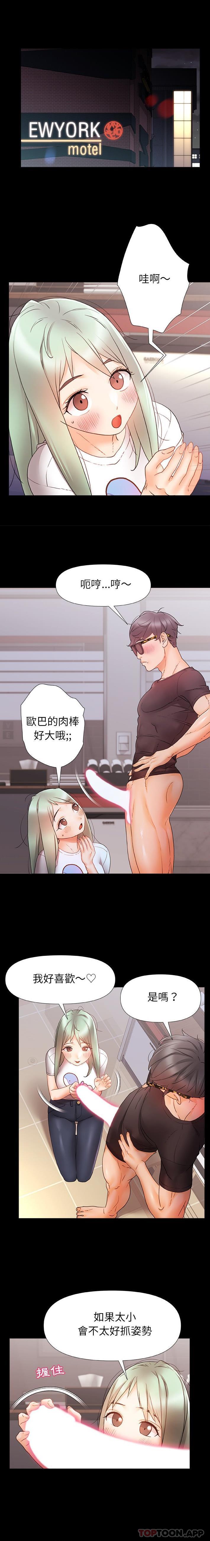 [Manhwa] The real Maji Plot, female student, big breasts#[16P]-2