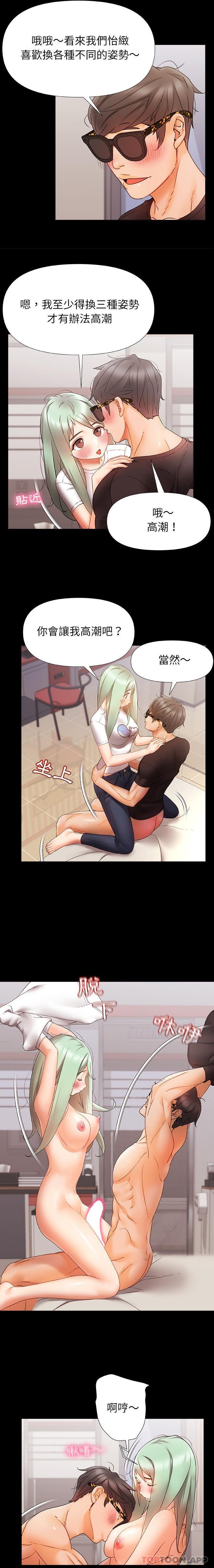 [Manhwa] The real Maji Plot, female student, big breasts#[16P]-3