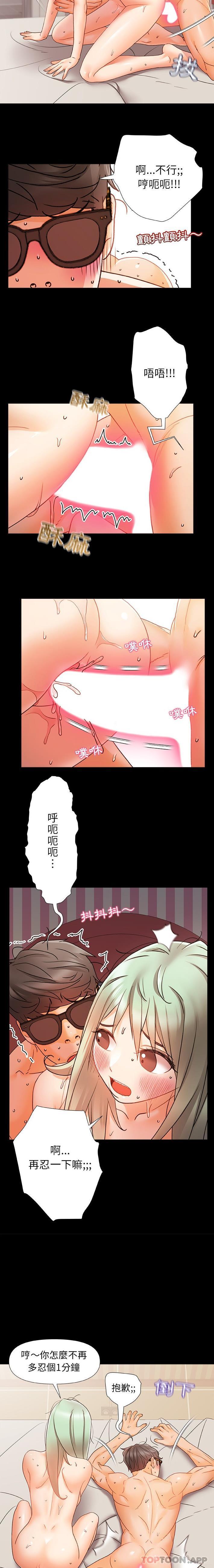 [Manhwa] The real Maji Plot, female student, big breasts#[16P]-8