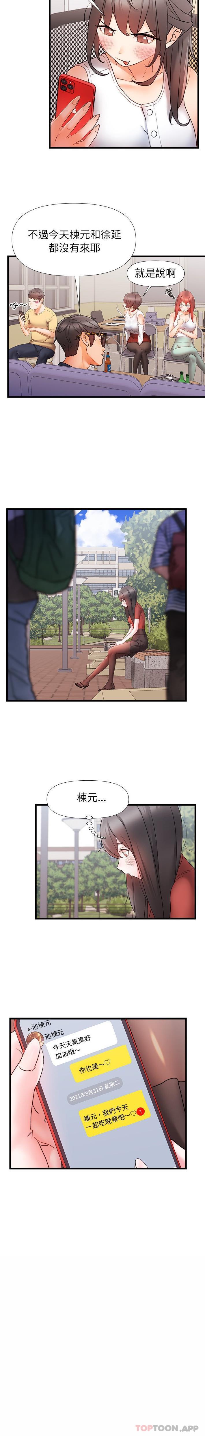 [Manhwa] The real Maji Plot, female student, big breasts#[16P]-10