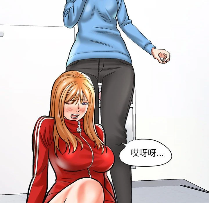 [韩国漫画] 爱上助手 剧情,女学生,巨乳大奶#[235P]-100