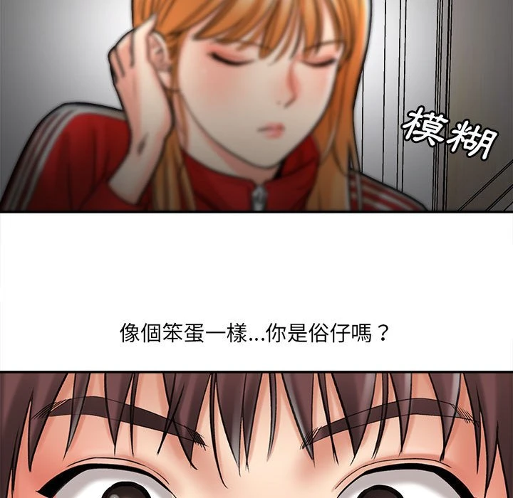 [韩国漫画] 爱上助手 剧情,女学生,巨乳大奶#[235P]-105