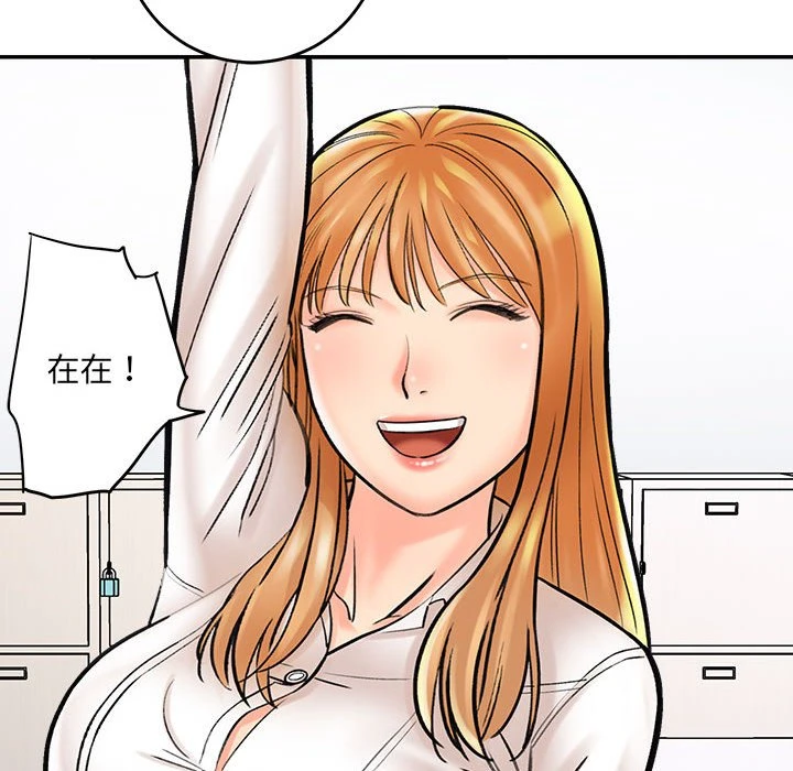[韩国漫画] 爱上助手 剧情,女学生,巨乳大奶#[235P]-120