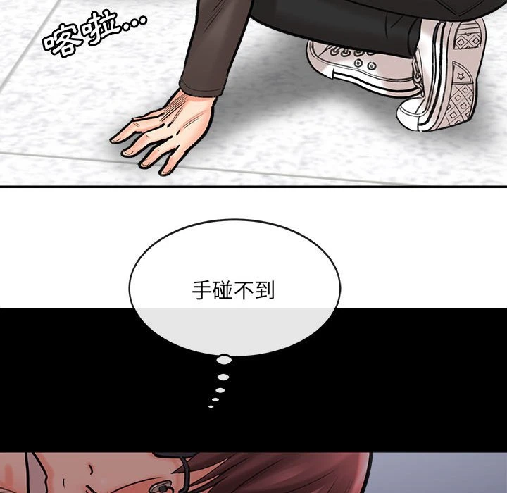 [韩国漫画] 爱上助手 剧情,女学生,巨乳大奶#[235P]-134