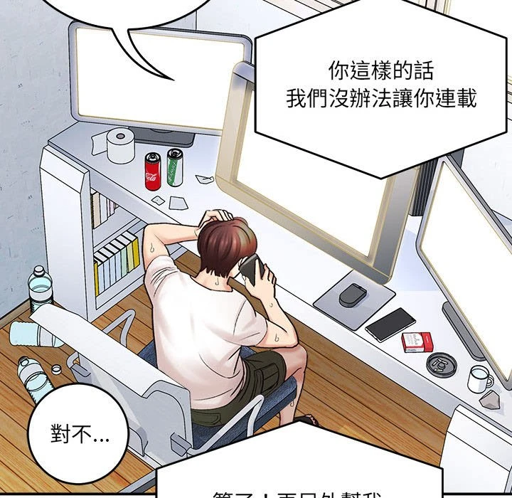 [韩国漫画] 爱上助手 剧情,女学生,巨乳大奶#[235P]-14