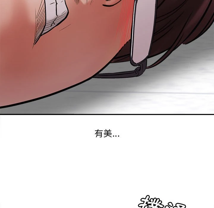 [韩国漫画] 爱上助手 剧情,女学生,巨乳大奶#[235P]-142