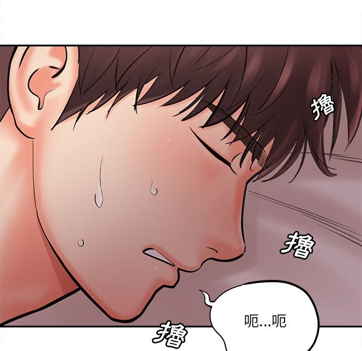 [韩国漫画] 爱上助手 剧情,女学生,巨乳大奶#[235P]-148