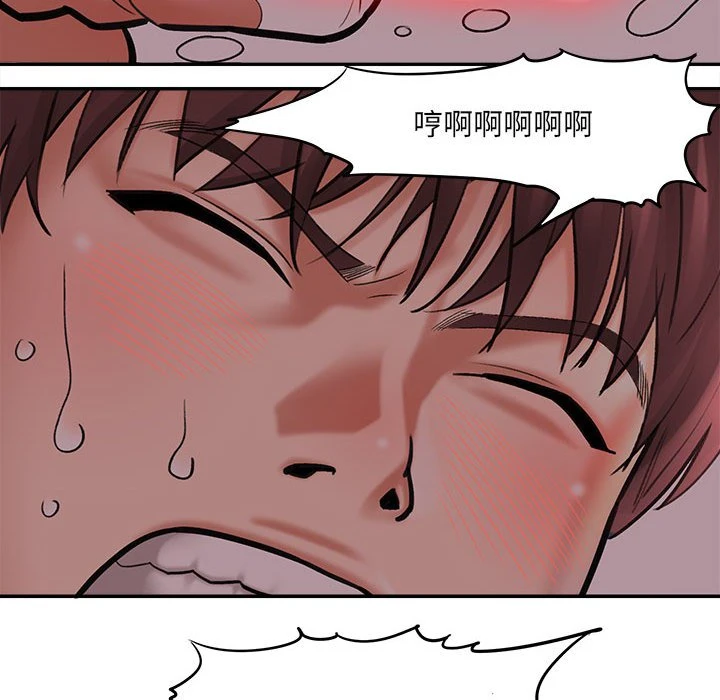 [韩国漫画] 爱上助手 剧情,女学生,巨乳大奶#[235P]-168