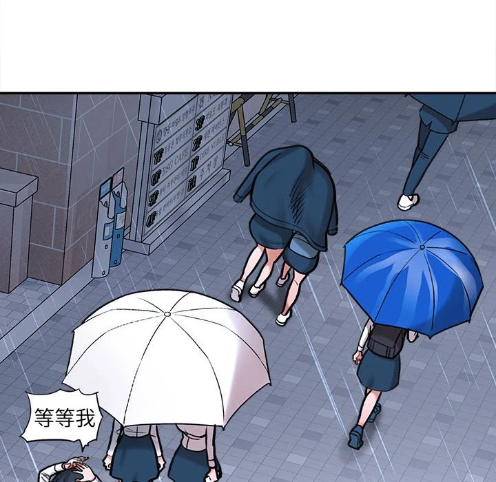 [韩国漫画] 爱上助手 剧情,女学生,巨乳大奶#[235P]-183