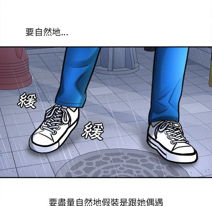 [韩国漫画] 爱上助手 剧情,女学生,巨乳大奶#[235P]-197