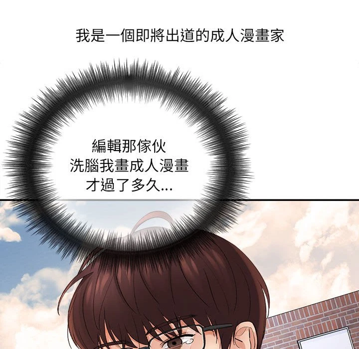 [韩国漫画] 爱上助手 剧情,女学生,巨乳大奶#[235P]-20