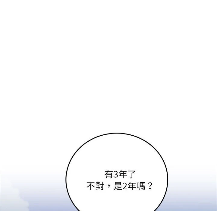 [韩国漫画] 爱上助手 剧情,女学生,巨乳大奶#[235P]-213