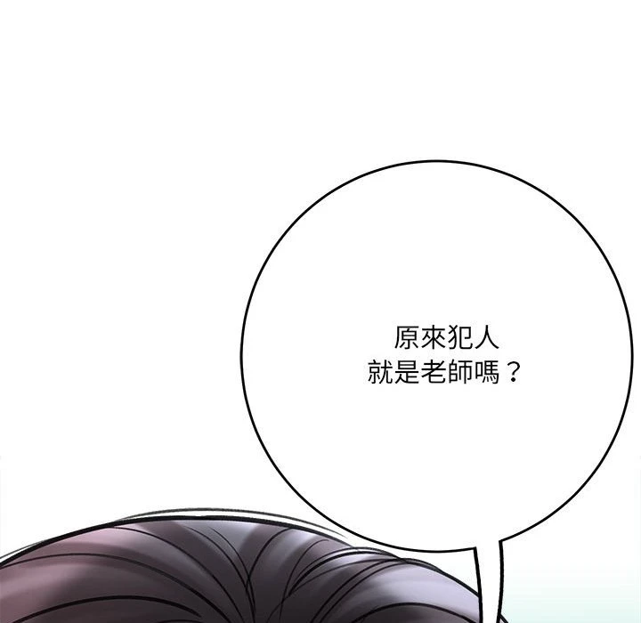[韩国漫画] 爱上助手 剧情,女学生,巨乳大奶#[235P]-230