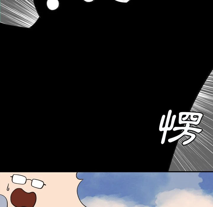 [韩国漫画] 爱上助手 剧情,女学生,巨乳大奶#[235P]-26