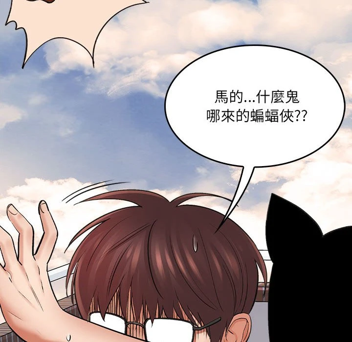 [韩国漫画] 爱上助手 剧情,女学生,巨乳大奶#[235P]-27