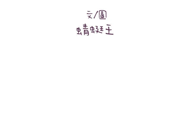 [韩国漫画] 爱上助手 剧情,女学生,巨乳大奶#[235P]-3