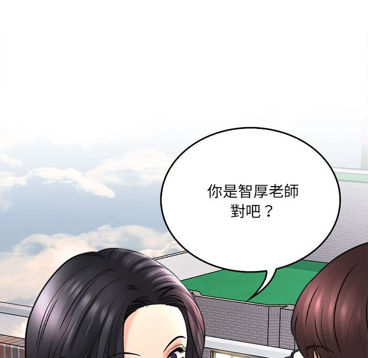 [韩国漫画] 爱上助手 剧情,女学生,巨乳大奶#[235P]-72