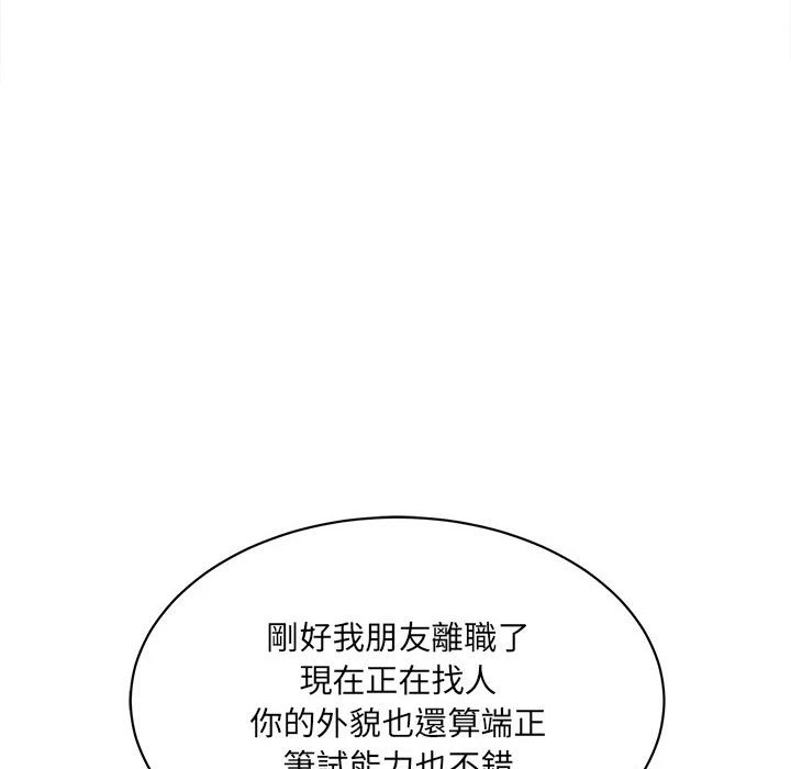 [韩国漫画] 爱上助手 剧情,女学生,巨乳大奶#[235P]-84