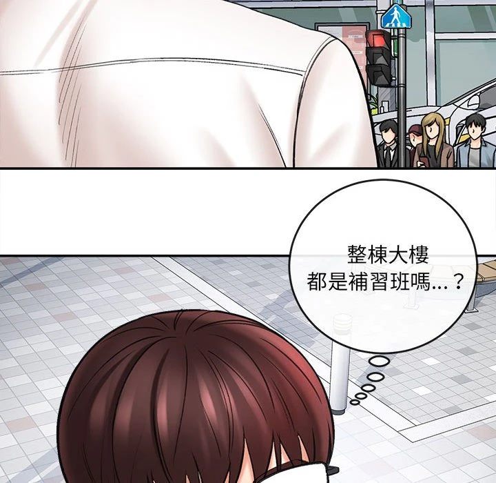 [韩国漫画] 爱上助手 剧情,女学生,巨乳大奶#[235P]-88