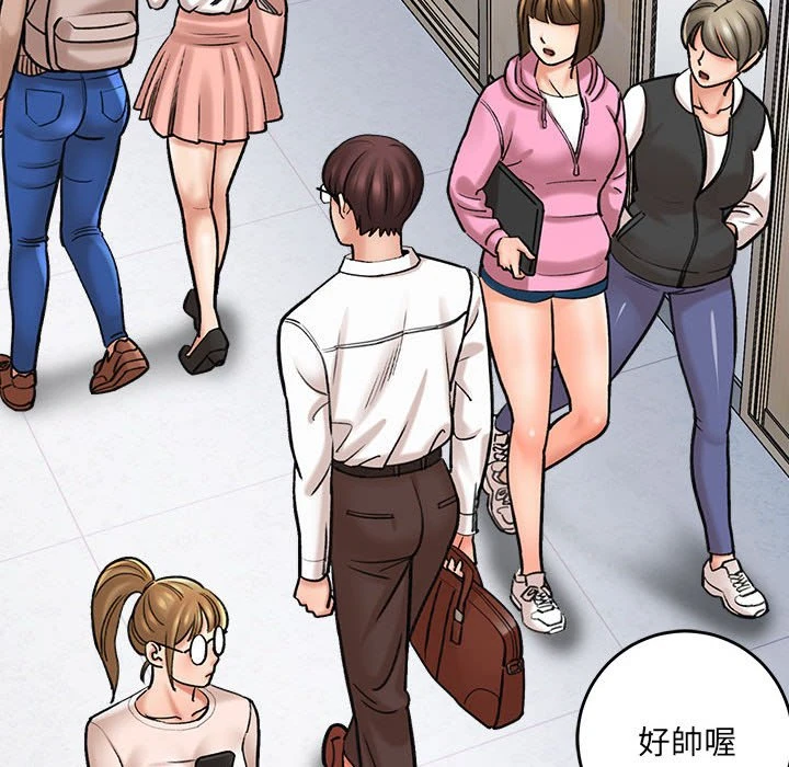 [韩国漫画] 爱上助手 剧情,女学生,巨乳大奶#[235P]-90