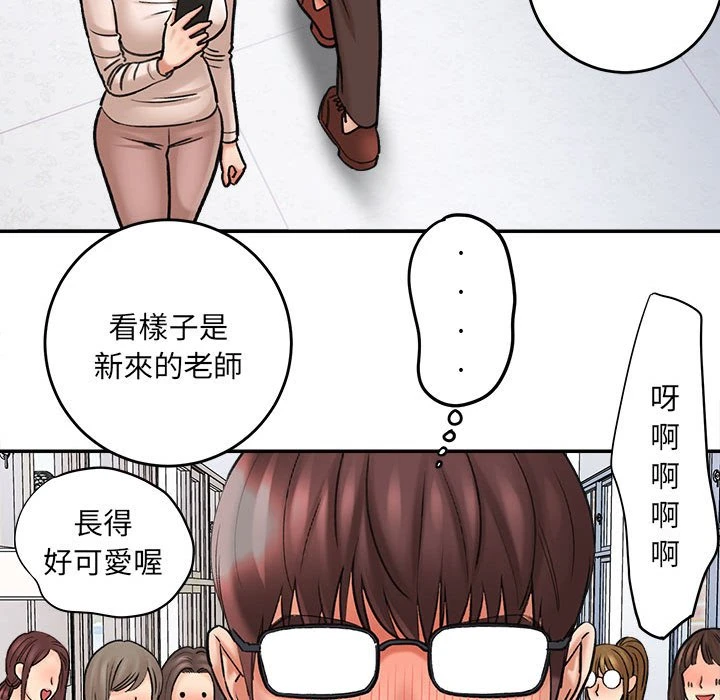 [韩国漫画] 爱上助手 剧情,女学生,巨乳大奶#[235P]-91