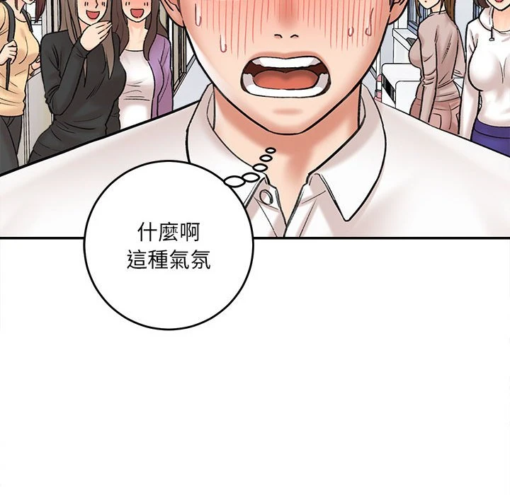 [韩国漫画] 爱上助手 剧情,女学生,巨乳大奶#[235P]-92