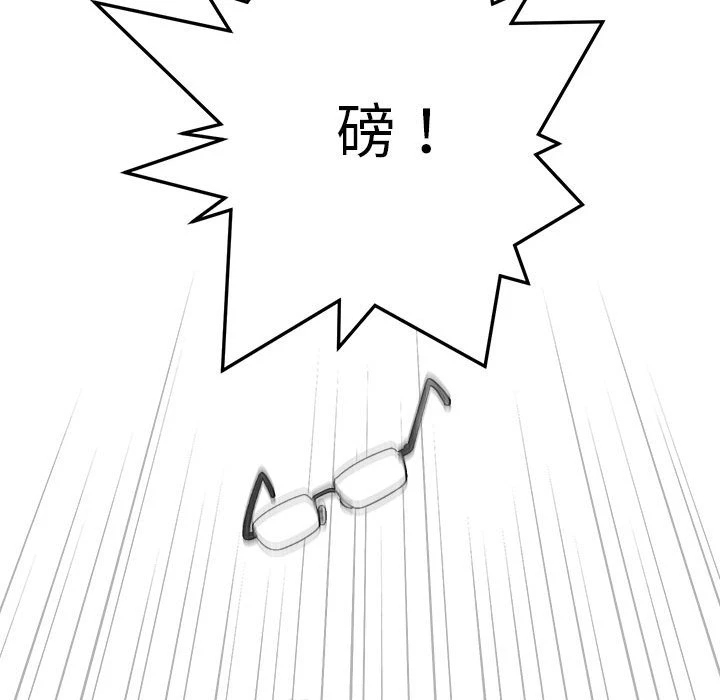 [韩国漫画] 爱上助手 剧情,女学生,巨乳大奶#[235P]-97