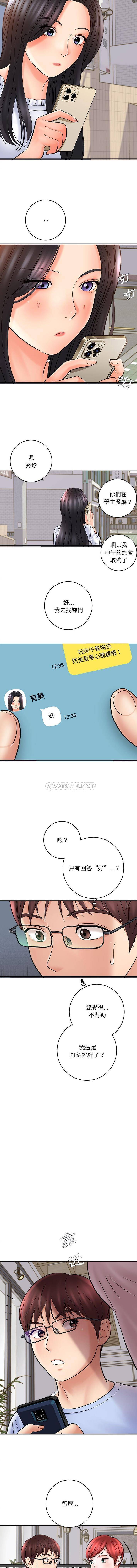 [韩国漫画] 爱上助手 剧情,女学生,巨乳大奶#[16P]-15
