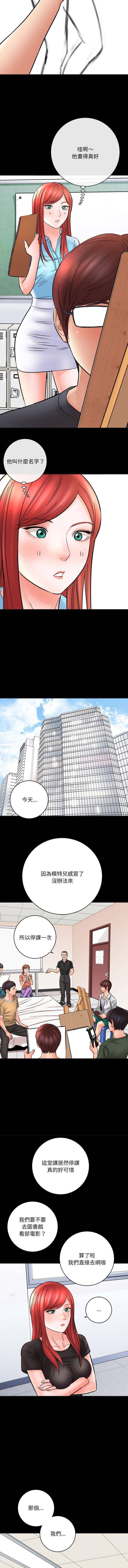 [韩国漫画] 爱上助手 剧情,女学生,巨乳大奶#[16P]-5